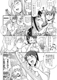[Manabe Jouji] Mankan Pocha Muki!! N 1-4 Taku [Digital]