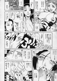 COMIC MUJIN 2001-12