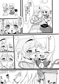 (Undergroud Carnival) [Namaco's Tail (Mutenka)] KoiSato magic (Touhou Project)