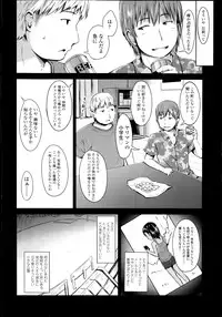 COMIC LO 2014-11