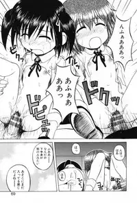 [Anthology] Komoe Vol. 5
