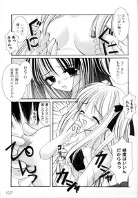 [Ayase Mai] Mou Mai
