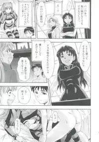 (C82) [Studio Wallaby (Kura Oh)] Mahou Shoujo Asuka (Neon Genesis Evangelion)