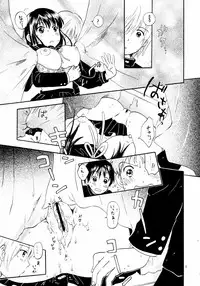 (Puniket 14) [Nyan Nyan Nyan! (Ogawa Hidari)] Atashi no Uwasa