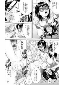 [Hagiwara Yutarou] Innai Kansen