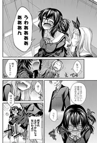COMIC Penguin Club 2013-04 [Digital]