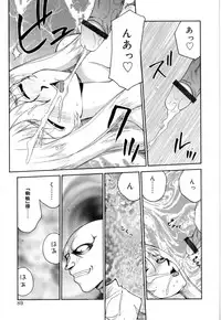 [Taira Hajime] Felicia Vol.1