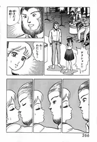 瞳ダイアリー