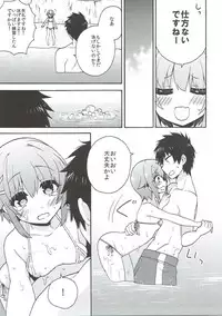 (C88) [keepON (Hano Haruka)] Sachiko Hitorijime (THE IDOLM@STER CINDERELLA GIRLS)