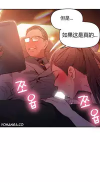 [Park Hyeongjun] Sweet Guy Ch.22-45 (Chinese)