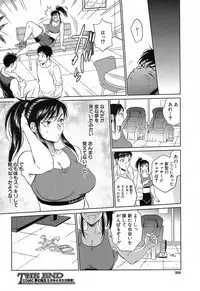 COMIC Mugen Tensei 2019-04