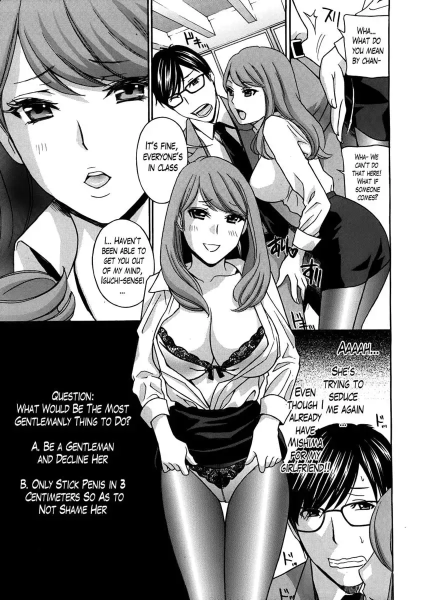 Kurikyun 5!