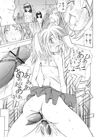[Mikoshiro Nagitoh] St. Margareta Gakuen