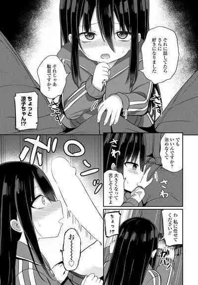 COMIC Penguin Club 2024-07