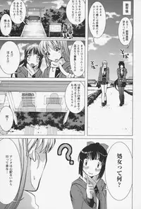 [Ootori Mahiro] Itazura Opanpon