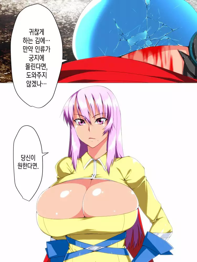 Saisennou! Kaijin Kaizou Akuochi Heroes!