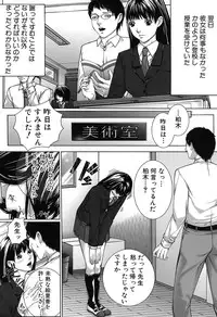 [Hasumi Hiro] Kaikou