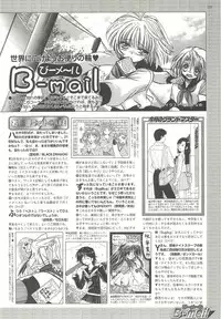 BugBug 2001-04