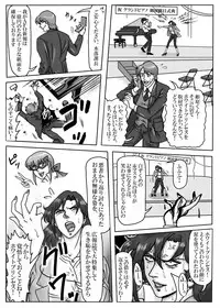 [Mudai Document Kari] Junpaku no Super Heroine White Princess Ep2