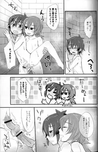 (C80) [Calorie Off (Asahi)] Secret Shower Show (Inazuma Eleven)
