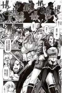 [Chiba Toshirou] Re:Incarnation [Chinese]