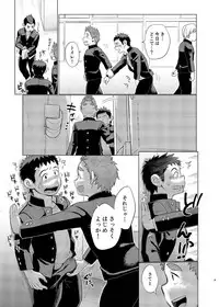 [Dokudenpa Jushintei (Kobucha)] Ookami Hitsuji to Hitsuji Ookami 2 [Digital]
