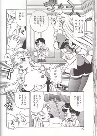 [Yukiyanagi] Milk Milk