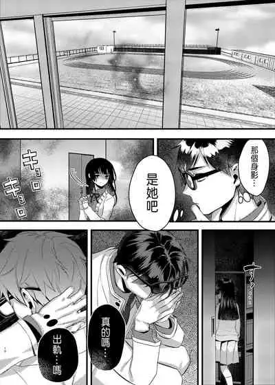 [nikukyu (Kikishi)] Kinbaku Shoujo ~Yuri no Hana o Taoru~ [Chinese] [Digital]