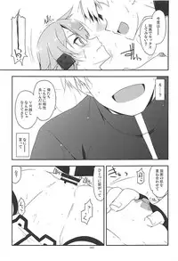 (C93) [Angyadow (Shikei)] Rinri Code Kaijo Rireki (Sword Art Online)