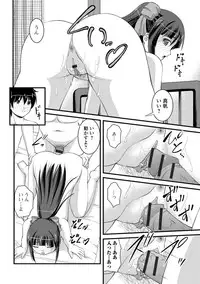 [Satomi Hidefumi] Kanojo ga suru Futokute Katai Mono [Digital]