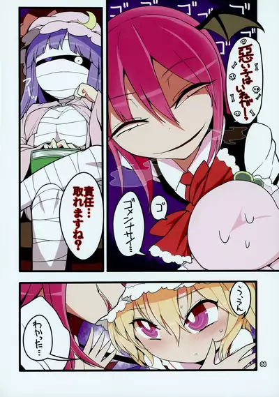 Flan Dorodoro