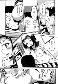 COMIC Penguin Club 2015-05