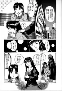 [Manno Rikyu] Seifuku Yuugi - Costume Playin