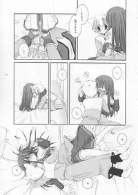 (CR33) [Digital Lover (Nakajima Yuka)] D.L. action 17 (Ragnarok Online)