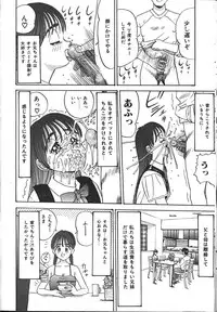 COMIC Muga 1999-10