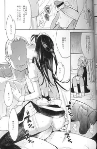 (Shota Scratch 11) [abgrund (udk)] Eien 02