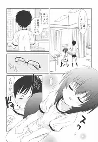 [Mizuki Eimu] Gakkou No Nai Hi - A Day without School