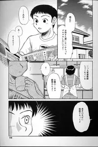 [Mashi Miyuki] Fujun Kankin