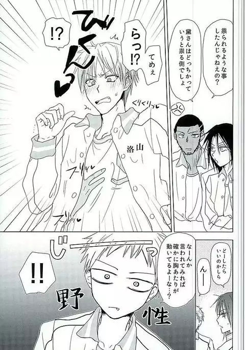 まぐまゆ