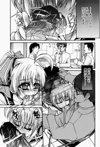 [Fujikawa Satoshi] Pet Shoujo Ikusei Gakkou