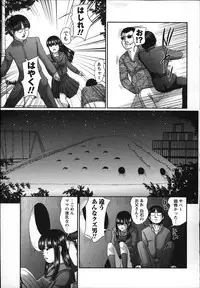 COMIC MASYO 2013-01