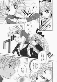 [Kouno Yukiyo] Miko Heaven