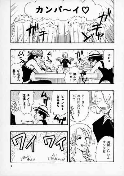 (Puniket 05) [SAKURAIRO (Konishi)] Pirates (ONE PIECE)