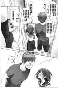Shishunki no Kokoro