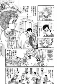 [Kobayashi Takumi] 9 Love Letters