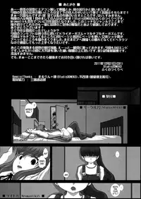 (C81) [Studio30NEKO (fukunotsukuribe)] MromantikXX [English] [B.E.C. Scans] [Decensored]