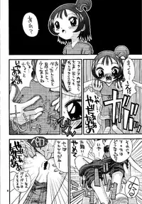 [Tokai Oohashi (Kari) (Ryu-ya)] Bishoujo Boukou Club (Ojamajo Doremi)