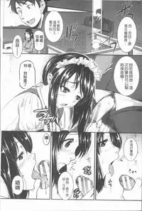 [Tonnosuke] Bokurano Multi Choukyou Scenario [Chinese]