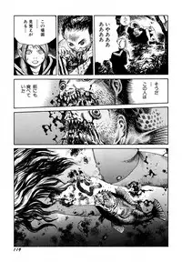 [Kago Shintarou] Arijigoku vs Barabara Shoujo - Antlion vs BaraBara Girl