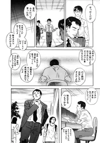 [Tenjiku Rounin] CROSS
